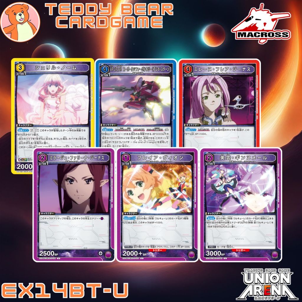 Union Arena: Macross EX14BT/MCR Single Card (U)