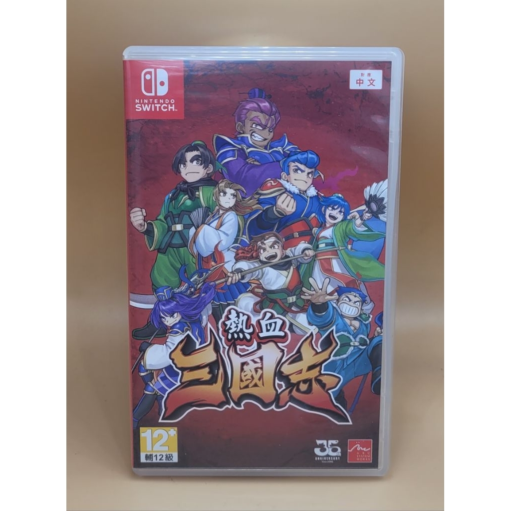 (มือสอง) มือ2 เกม Nintendo Switch : River City Saga: Three Kingdoms Next มีภาษาอังกฤษ สภาพดี #Ninten
