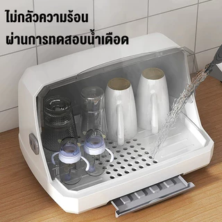 Nestify ที่วางแก้ว ที่คว่ำจาน กล่องเก็บขวดนม สามารถเก็บแก้วน้ำ ขวดนม ตะเกียบ ชาม ฯลฯ ห่างจากฝุ่น