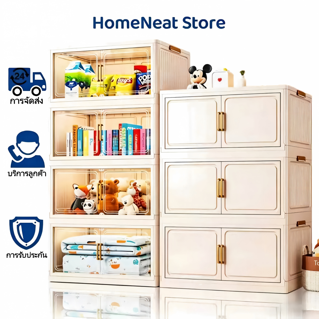 HomeNeat 6ชั้น กว้าง 48CMตู้เก็บของพับได้ ตู้อเนกประสงค์ ตู้วางของมีหลายชั้น สไตล์การออกแบบโมเดิร์น เหมาะสำหรับจัดเก็บ