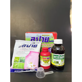 มาร์สปายพลัส (MarSPYPlus+) ชุดยากำจัดหญ้านาข้าว 3 สารครบสูตร 1 ชุด กำจัดหญ้าใบแคบ ใบกว้าง และกก