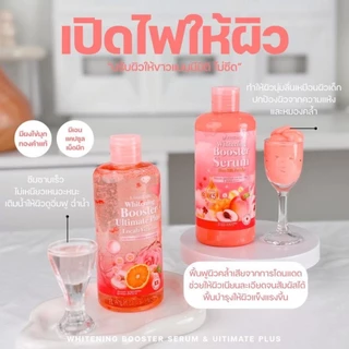 ((ขายเป็นคู่ แพ็กเกจใหม่)) โลชั่นปรางทิพย์+เซรั่ม คู่เผือก Larrita Whitening Booster Serum ขนาด 320 ml.