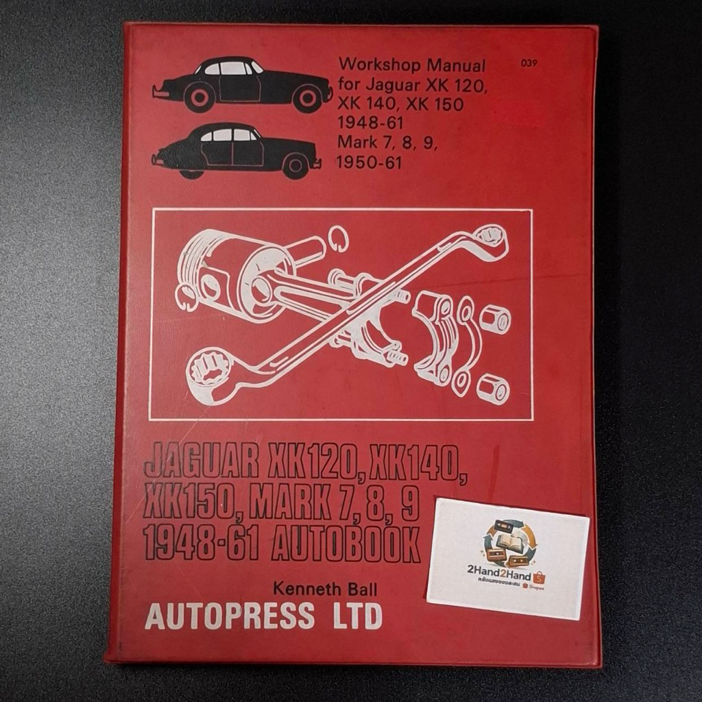 หนังสือ Workshop Manual for Jaguar XK 120, ХК 140, XK 150 1948-61 Mark 7, 8, 9, 1950-61