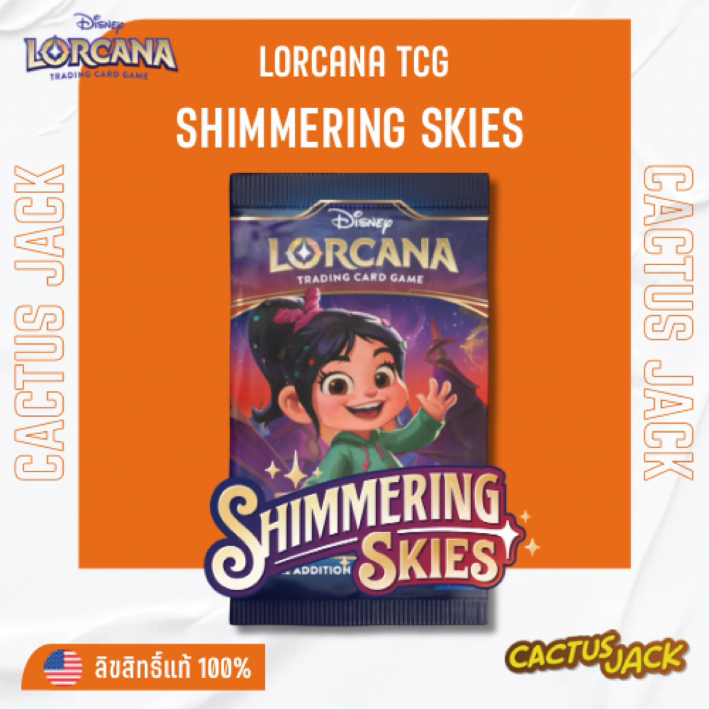 [พร้อมส่ง/ส่งด่วน!][Disney Lorcana ENG][Booster Pack][x1pack(12cards)] Chapter 5 : Shimmering Skies - การ์ดแท้ภาษาอังกฤษ