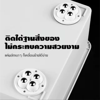 ล้อเลื่อนยางติดกาว 360° อเนกประสงค์ เงียบลื่น ทนทาน ไม่ต้องเจาะ รับน้ำหนักสูง สำหรับตู้เก็บ กระถาง ตู้เย็น