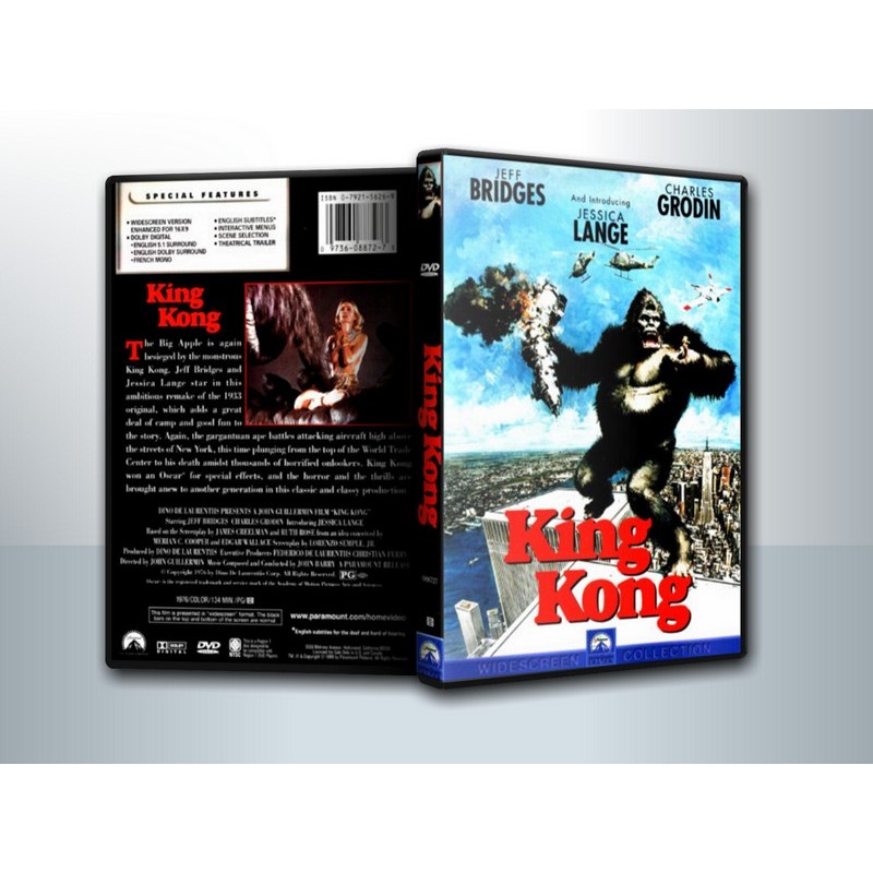 [ DVD Movie มีปก+สกรีนแผ่น ] King Kong (1976) - คิงคอง ( 1 DVD )