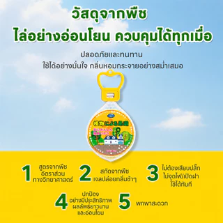 🐱1000เมตรไม่มีแมว🐱 40g ก้อนไล่แมวและสุนัข ไล่แมว ไล่สุนัข กลิ่นธรรมชาติ ใช้ง่ายแค่วาง ปลอดภัยต่อคนและสัตว์เลี้ยง