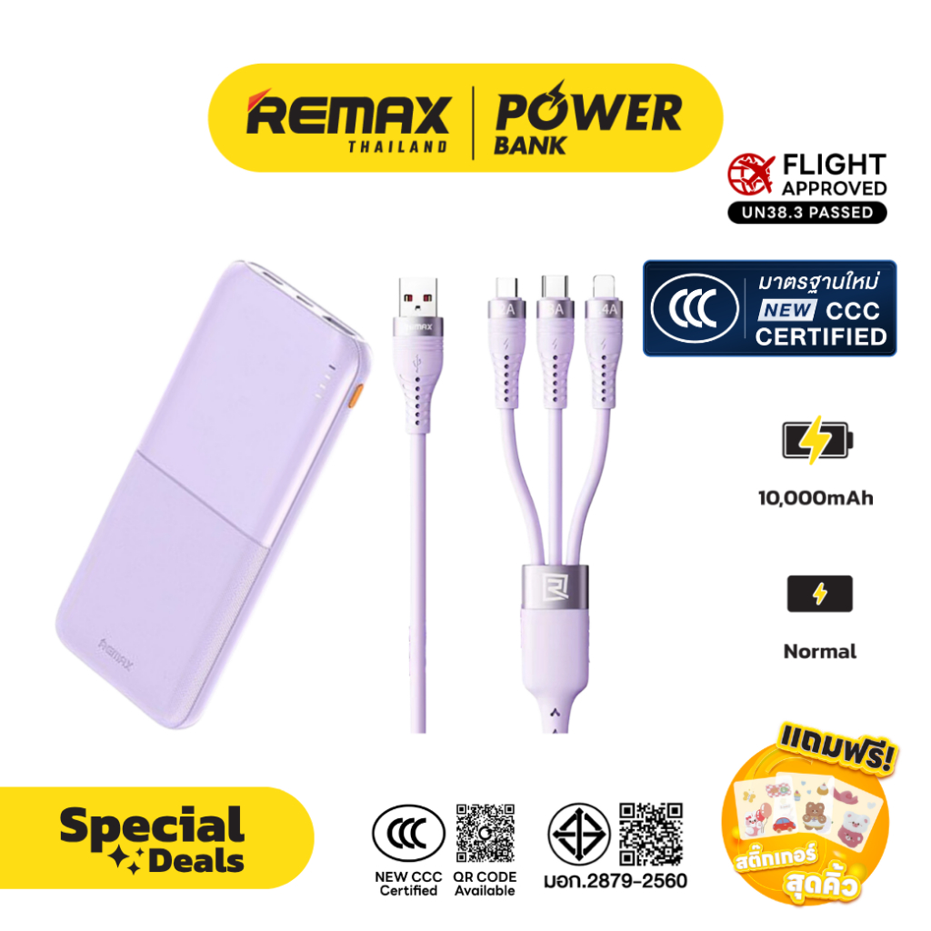 REMAX RPP-23 พาวเวอร์แบงค์