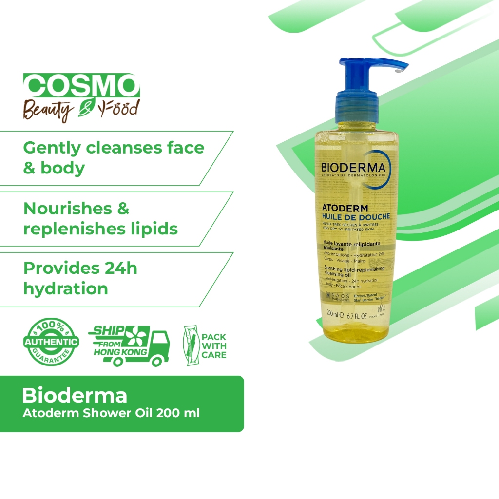 Bioderma Atoderm น้ํามันอาบน้ํา 200 มล. [เหมาะสําหรับทารก]