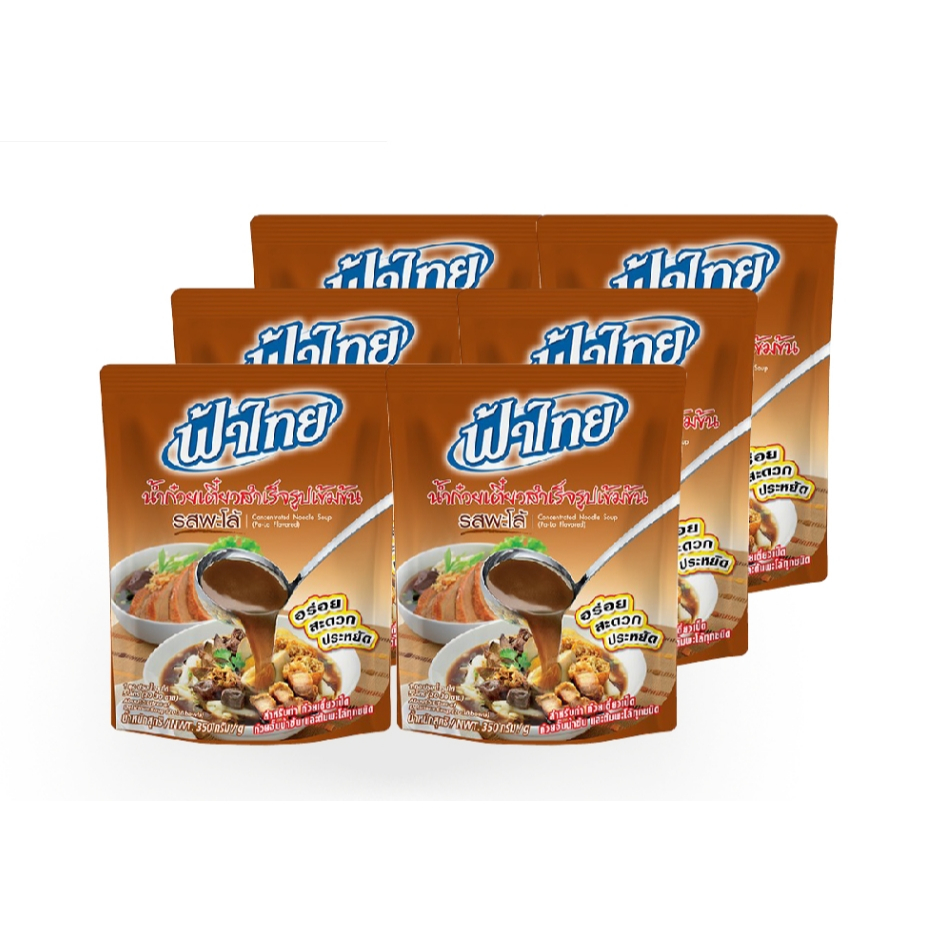ฟ้าไทยน้ำก๋วยเตี๋ยว 350 กรัม 1x6 แพค รูปที่ 5