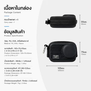 Telesin DJI Osmo Action 6 / 5Pro / 4 DisAdv Camera Storage Case กระเป๋าเก็บตัวกล้องกันกระแทก