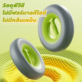 SND ดัมเบลทรงวงแหวน Soft Ring 1.5kg-4kg ออกกำลังกายที่บ้าน กระชับสัดส่วน ลดไขมัน