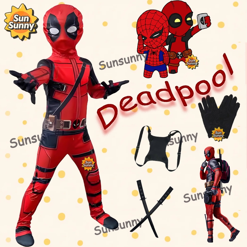 ชุดเดดพูลเด็ก เด็กชาย ฮาโลวีน ชุดซูเปอร์ฮีโร่ ชุด Deadpool Costume For Kids Superhero มาพร้อมดาบ | ชุดคอสเพลย์