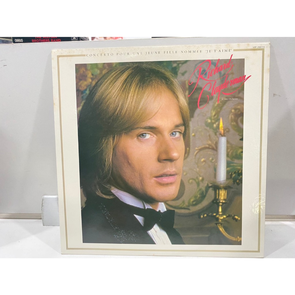 1LPVinyl Records แผ่นเสียงไวนิล Concerto Pour Une Jeune Fille Nommee Je T'Aime Richard Clayderman (J