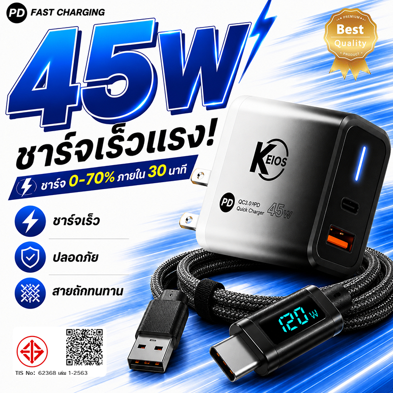 ต้นฉบับ สายชาจแบตเร็ว 120W/6A สายชาร์จUSB Type C มีหน้าจอแสดงผล สายชาร์จเร็วสำหรับอุปกรณ์ Android Type-C ios