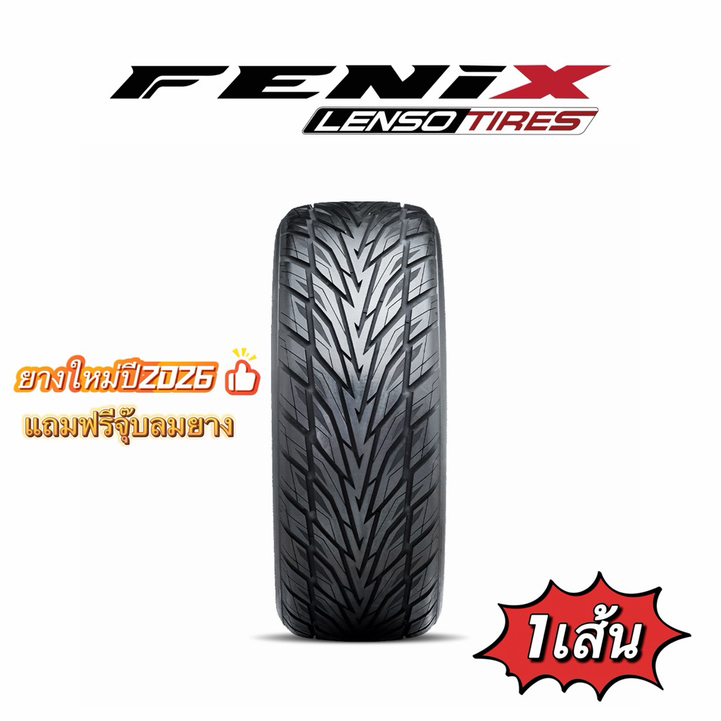 Lenso Fenix (1เส้น) ยางใหม่ปี2026  ยางรถกระบะ SUV✨