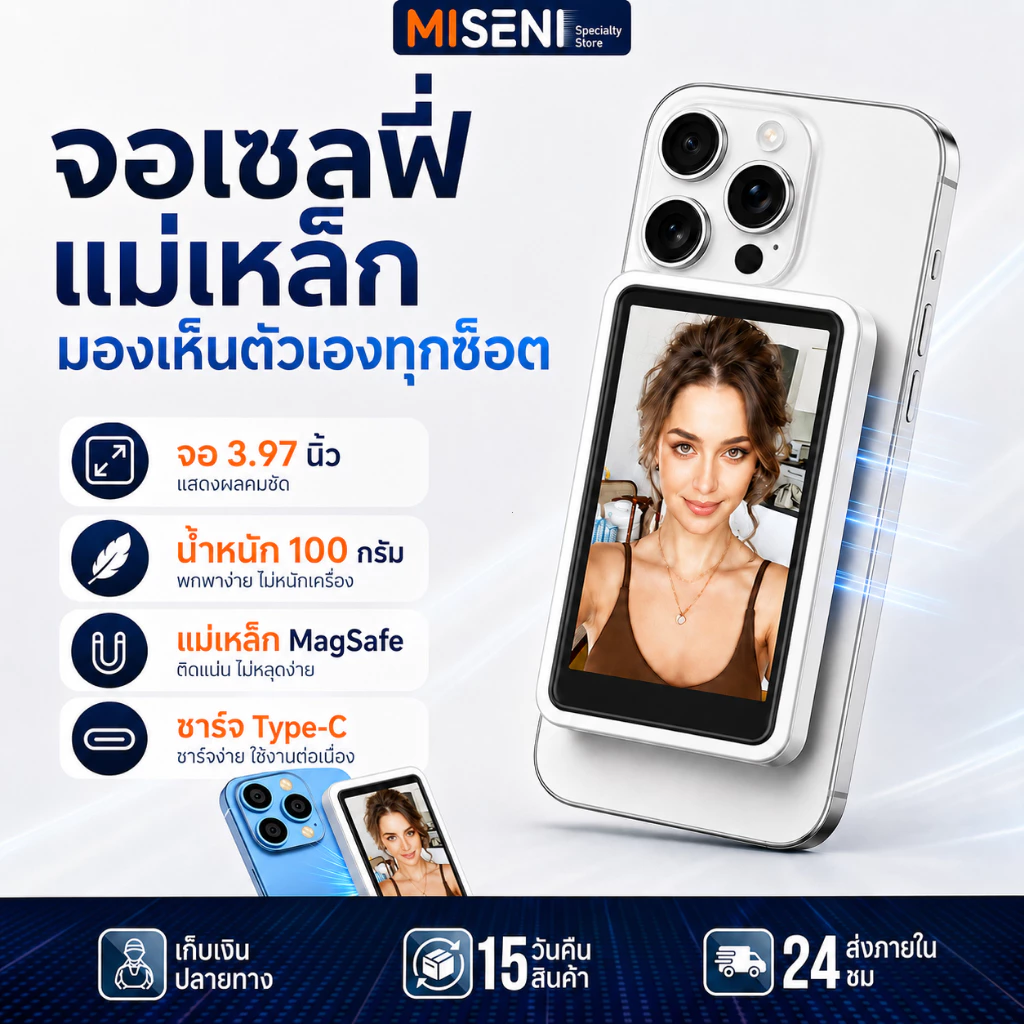 จอแสดงผลเซลฟี่ หน้าจอโทรศัพท์มือถือ 4K HD แม่เหล็กดูด เวลาจริง ไร้สาย บลูทูธ ซิงค์เซลฟี่ Vlog IOS Android กล้องหลังจอภาพ