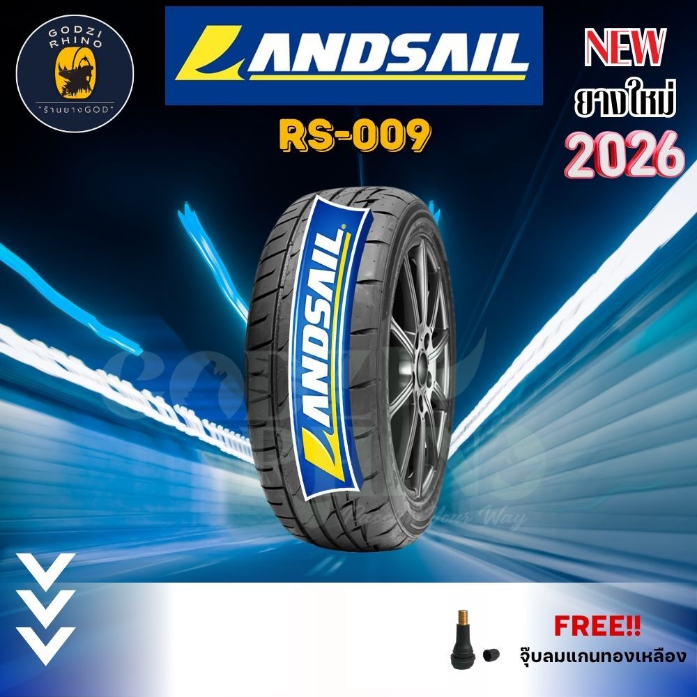 LANDSAIL รุ่น RS009 ยางปี 2025-2026🔥 195/55 R15 195/50 R15 195/55R15 205/45R17 205/50R15  ( ราคาต่อ 