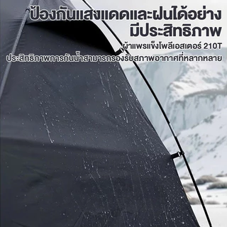 Magic Pocket เต็นท์โดม อัต พับได้ 8-10คน กันน้ำ PU3500 UPF50+ ผ้าเคลือบเงินฟอร์ด กลางแจ้ง