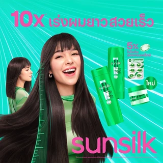 ซันซิล เฮลธีเออร์ & ลอง สีเขียว ผมยาวสวย แชมพู 325 มล. + ครีมนวด 300 มล. + วิตามิน สีเขียว 1 มล. Sunsilk Healthier&Long