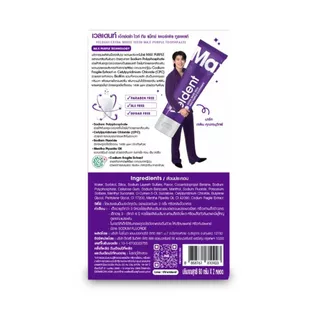 VELDENT EXTRA WHITE TEETH MAX PURPLE TOOTHPASTE SET 80 G x 2 TUBES