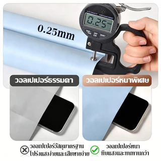 วอลเปเปอร์สีพื้น ขนาด60*300cm ลายสีพื้น กันน้ำ ติดง่าย มีกาวในตัว วอลเปเปอร์ติดผนังบ้านWallpaper แถมเครื่องมือ