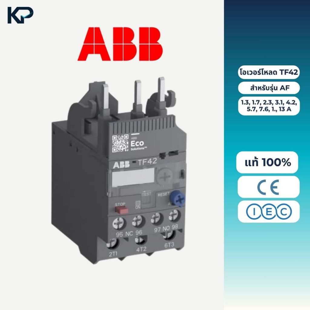 ABB โอเวอร์โหลด TF42 สำหรับคอนแทคเตอร์ TF42-1.3 TF42-1.7 TF42-2.3 TF42-3.1 TF42-4.2 TF42-5.7 TF42-7.