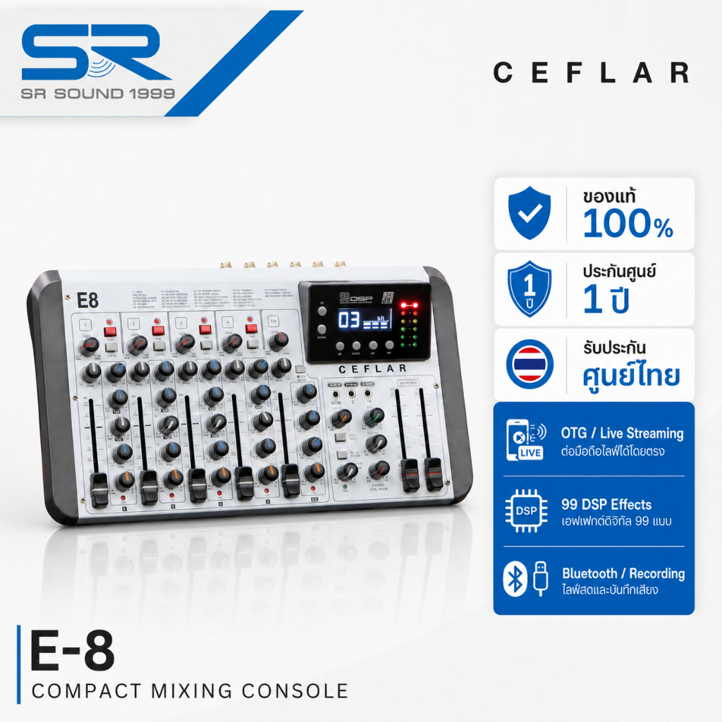 CEFLAR E-8 Mixer มิกเซอร์ 8CH เอฟเฟค 99DSP มี บลูทูธ มิกซ์ เชื่อมต่อมือถือได้ สตรีมมิ่ง ไลฟ์สด E8