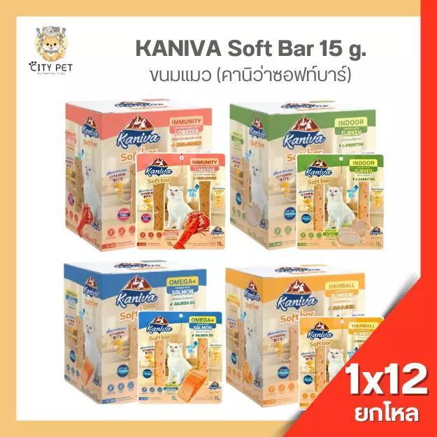 (ยกโหล 12แพค ) คานิว่าแมว Soft Bar (1แพคมี2ชิ้น) ชิ้นละ15กรัม