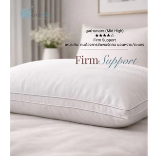 Zleepsleep หมอน รุ่นขนห่านเทียม 4 รุ่น นิ่ม ไม่สูง ไม่แน่น อ่านรายละเอียดสินค้านะคะ
