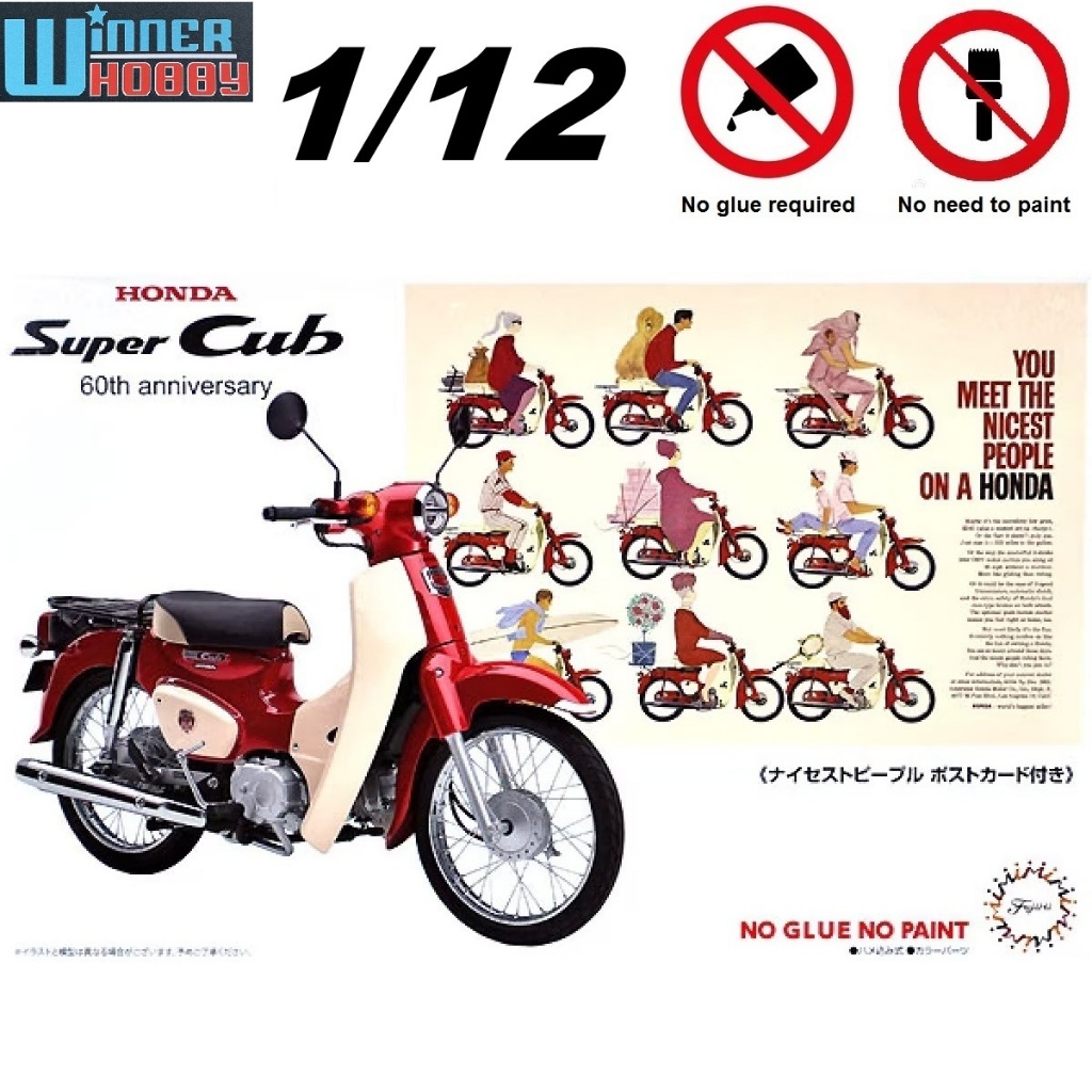 Fujimi B-NX-No1 EX-3 Honda Super Cub 110 (60th Anniversary) 1/12 โมเดลรถจักรยานยนต์ Plastic Model Ki