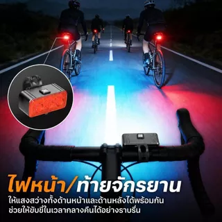 COD ไฟท้ายจักรยาน LED ชาร์จ ยูเอสบี กันน้ำ ไฟจักรยาน อุปกรณ์เสริมจักรยาน ไฟเตือนความปลอดภัย