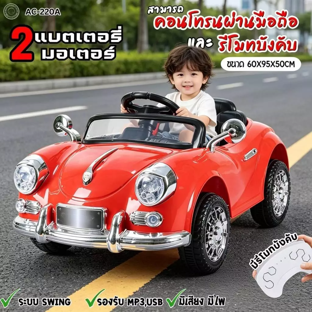 รถแบตเตอรี่เด็กนั่งFerrari/Lambo/BMใหม่ล่าสุด2แบต2มอเตอร์รถแบตไฟฟ้าเด็กมีเสียงมีไฟเชื่อมMobileAppได้