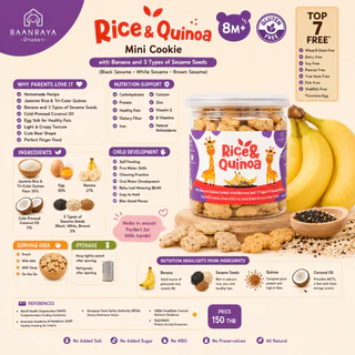 🏆ตัวช่วยลูกเบื่อข้าว🔥🧸มินิคุกกี้เด็ก Rice & Quinoa Cookie 8M+ Gluten Free BLW ขนมเด็ก ไม่เติมน้ำตาลและเกลือ Baan Raya