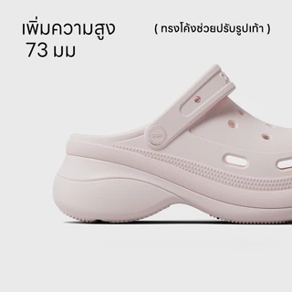 【สินค้าใหม่】POSE Luna Women's/Men's Clogs รองเท้าหัวโต EVA น้ำหนักเบา กันลื่น ใส่สบาย ใช้ได้ทุกวัน 01PX9117