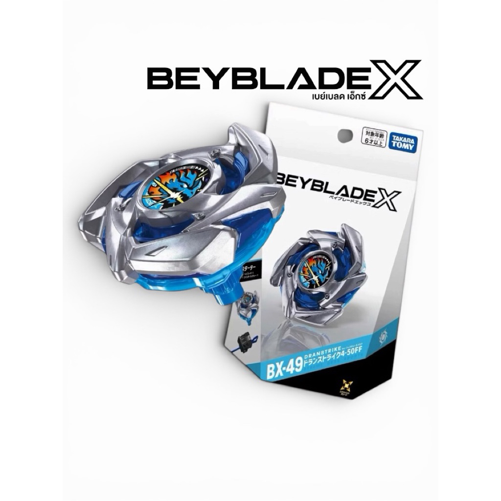 TAKARA TOMY Beyblade X BX-49 Starter Dran Strike 4-50FF Spinning Battle Top with Launcher