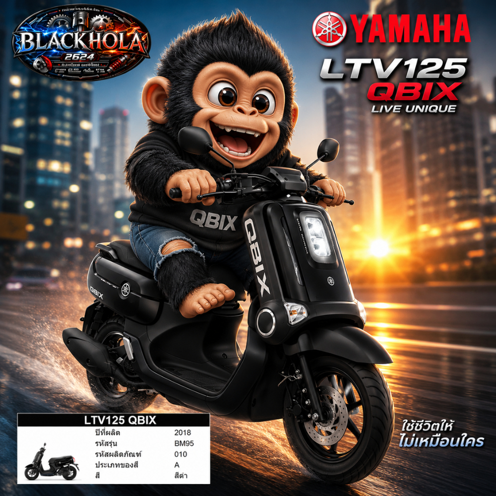 ชุดสี คิวบิก แฟริ่ง ชิ้นส่วน  YAMAHA QBIX QBIX125 สีดำ ปี2018 ของแท้ศูนย์ YAMAHA