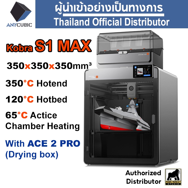 [พร้อมส่ง] Anycubic Kobra S1 Max / Combo [เครื่อง Global] - Anycubic Kobra S1 / Combo