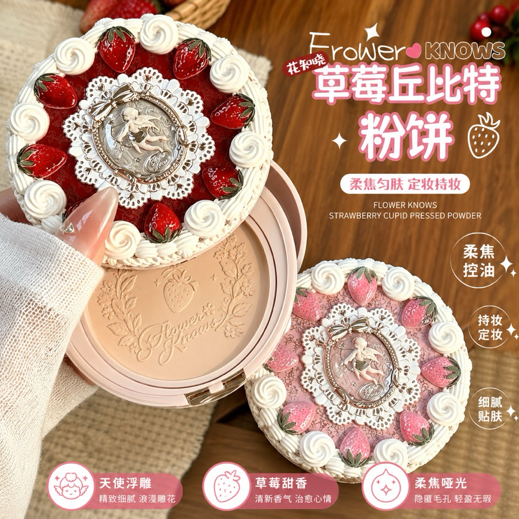 พร้อมส่งในไทย แป้งผสมรองพื้น Flower Knows Strawberry Cupid