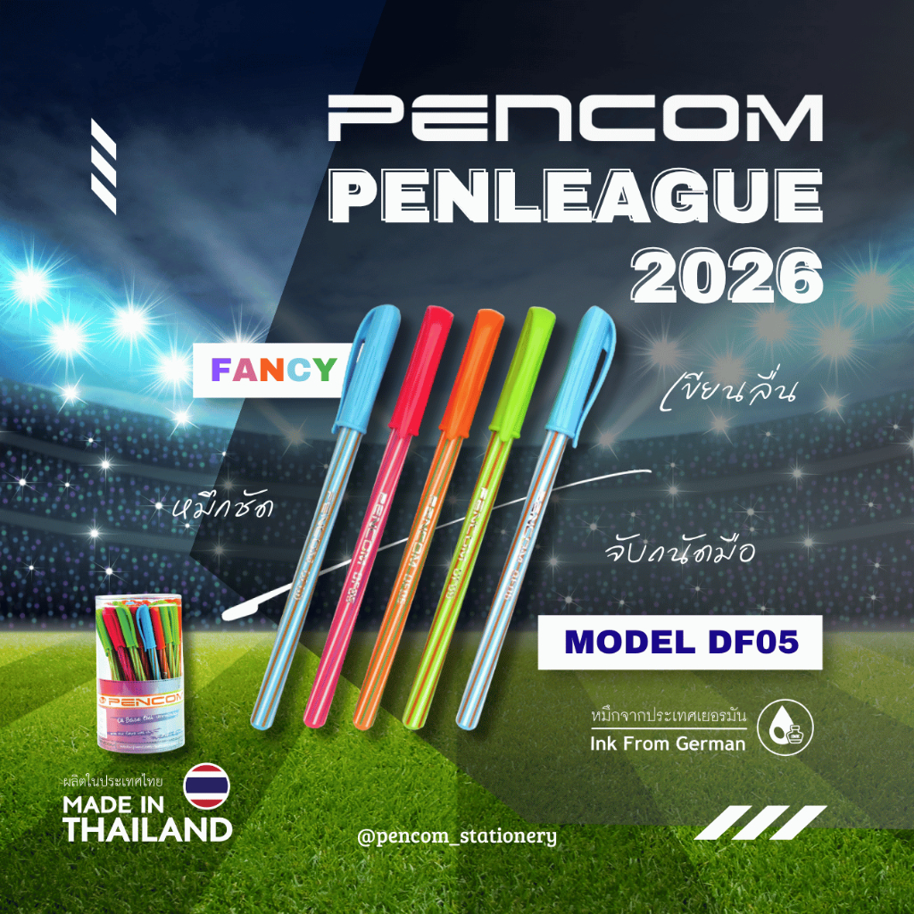 PENCOM DF05 (Fancy) ปากกาหมึกน้ำมันแบบปลอกหมึกสีน้ำเงิน