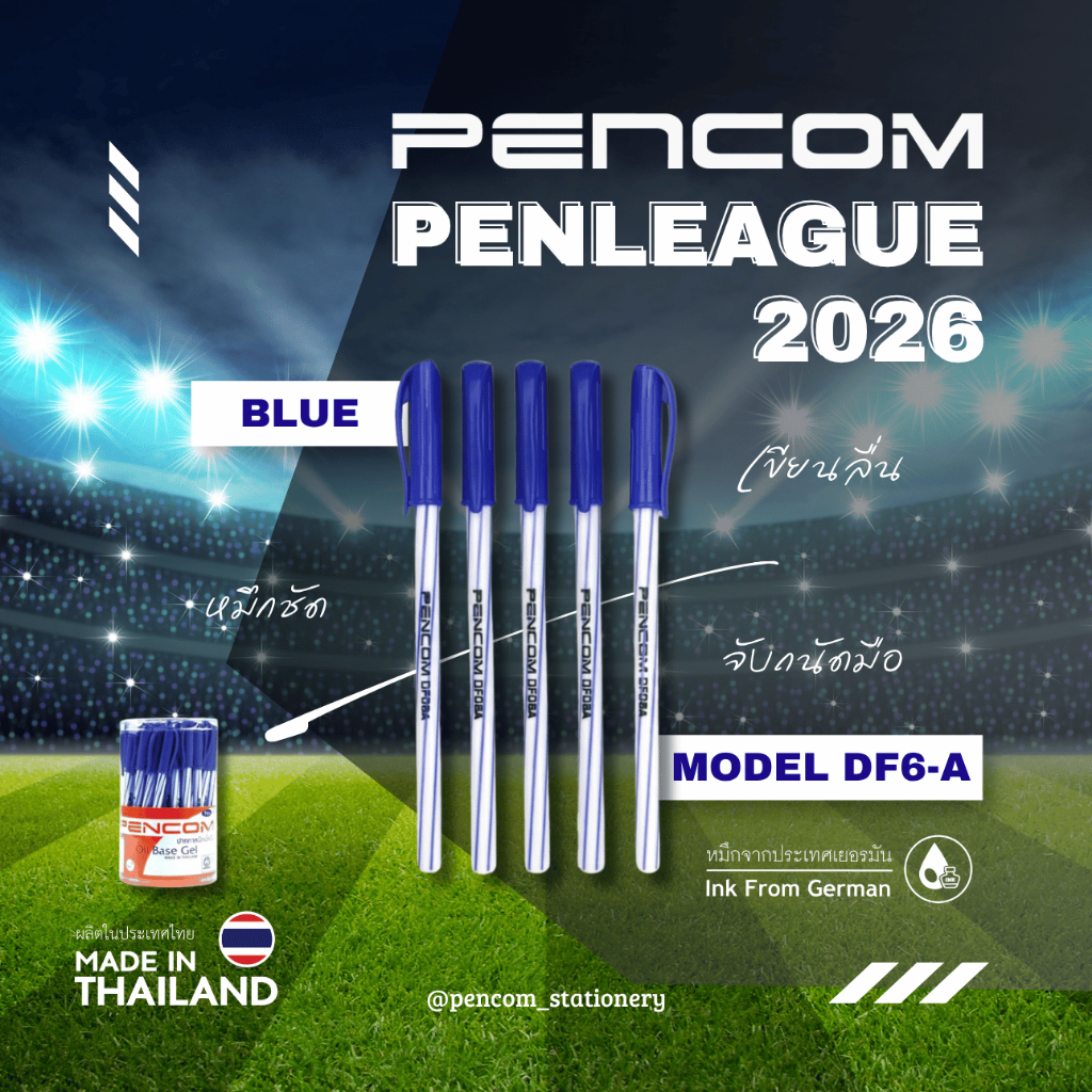 PENCOM DF06A (Blue) ปากกาหมึกน้ำมันแบบปลอกหมึกสีน้ำเงิน