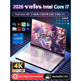 【ผ่อนชำระ】2026 เกมมิ่ง แล็ปท็อป 15.6"Intel Core i7ระดับ 2.3GHz 16GB+1024GB SSD Gaming laptop รับประกัน 1 ปี COD COD