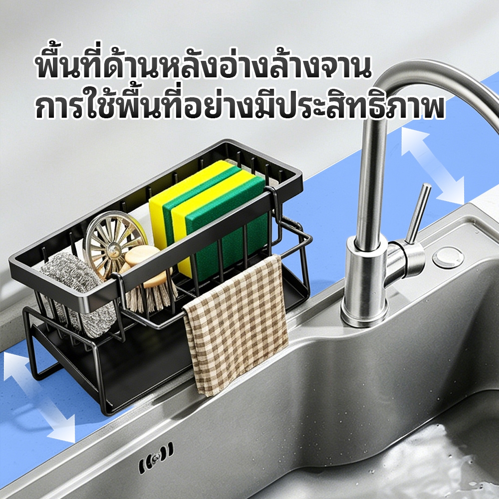 ชั้นวางของในครัว ที่วางฟองน้ำซิงค์ ที่วางของระบายน้ำ ประกอบโดยไม่ต้องเจาะรู สําหรับอ่างล้างจาน อ่างล้างหน้า ผัก ขายดี