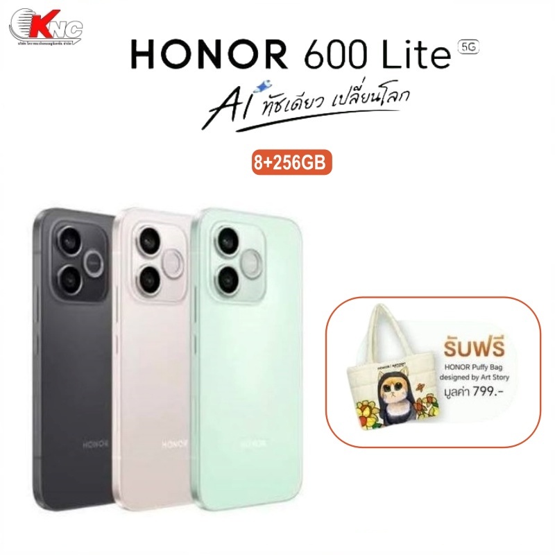 HONOR 600 Lite (8+256GB) | กล้อง 108MP | ชิปเซ็ต MediaTek Dimensity 7100 Elite | แบตอึด 6520mAh