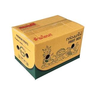 กล่องผลไม้ C+8 มัด 10 ใบ หนา 5 ชั้น ขนาด 20*30*19 ซม.