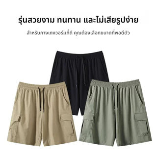 กางเกงขาสั้นผู้ชาย กางเกงลำลองทรงหลวม เอวยางยืด กระเป๋าหลายช่อง แฟชั่นและลำลอง หายใจได้ดี กางเกงขาสั้น ขนาด L-3XL