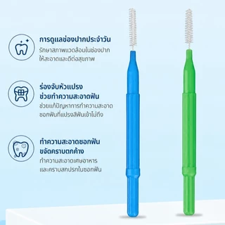 40 ชิ้น รงซอกฟันสำหรับคนจัดฟัน แปรงสีฟันลวดสแตนเลสขนนุ่มสําหรับจัดฟัน แปรงขัดซอกฟัน