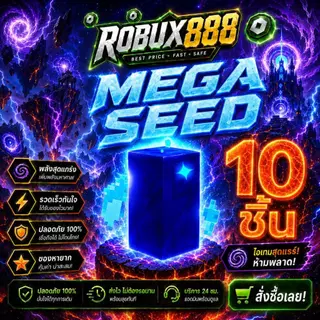 การ์ดไก่ตัน Grow a Garden 2 การ์ดสะสมการ์ดเกมส์