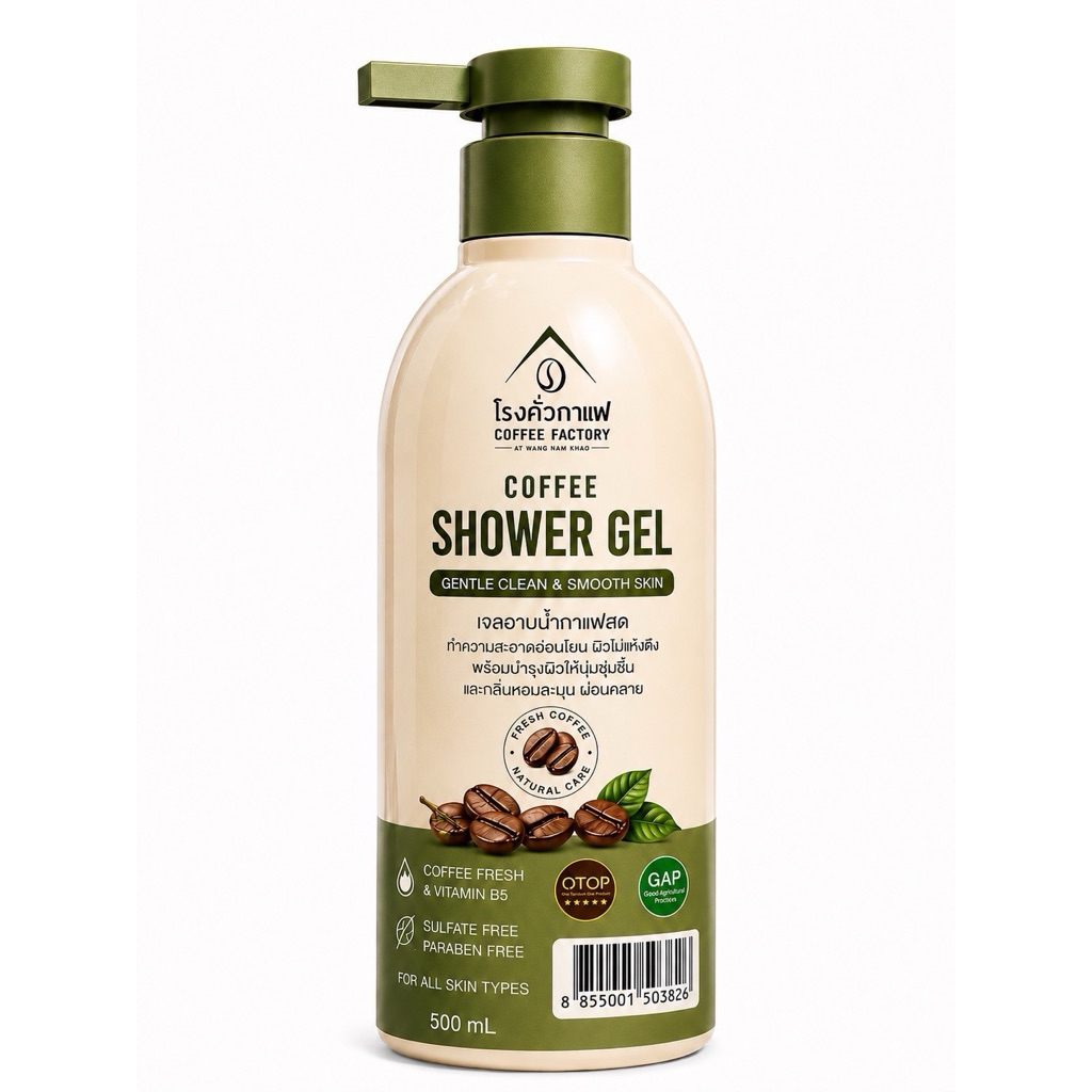 เจลอาบน้ำกลิ่นกาแฟ Coffee shower gel 🫘🧼 หอมผ่อนคลาย ✨