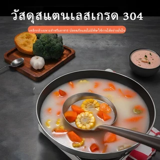 ทัพพีสแตนเลสหนาพิเศษ ด้ามไม้จริงกันร้อนแบบชิ้นเดียว ใช้ในบ้านสำหรับตักซุปและข้าวต้ม ทนความร้อน ใช้ในครัวเชิงพาณิชย์